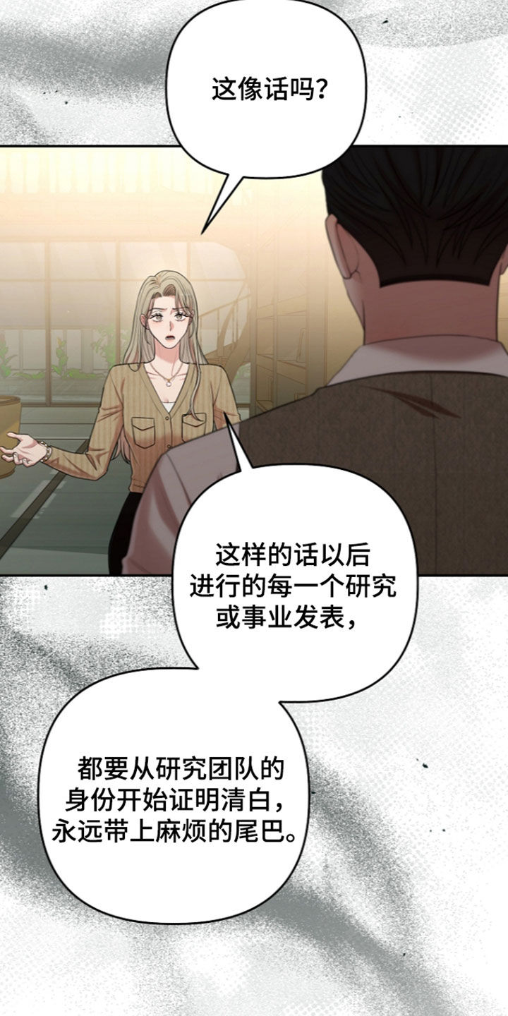 第111话29