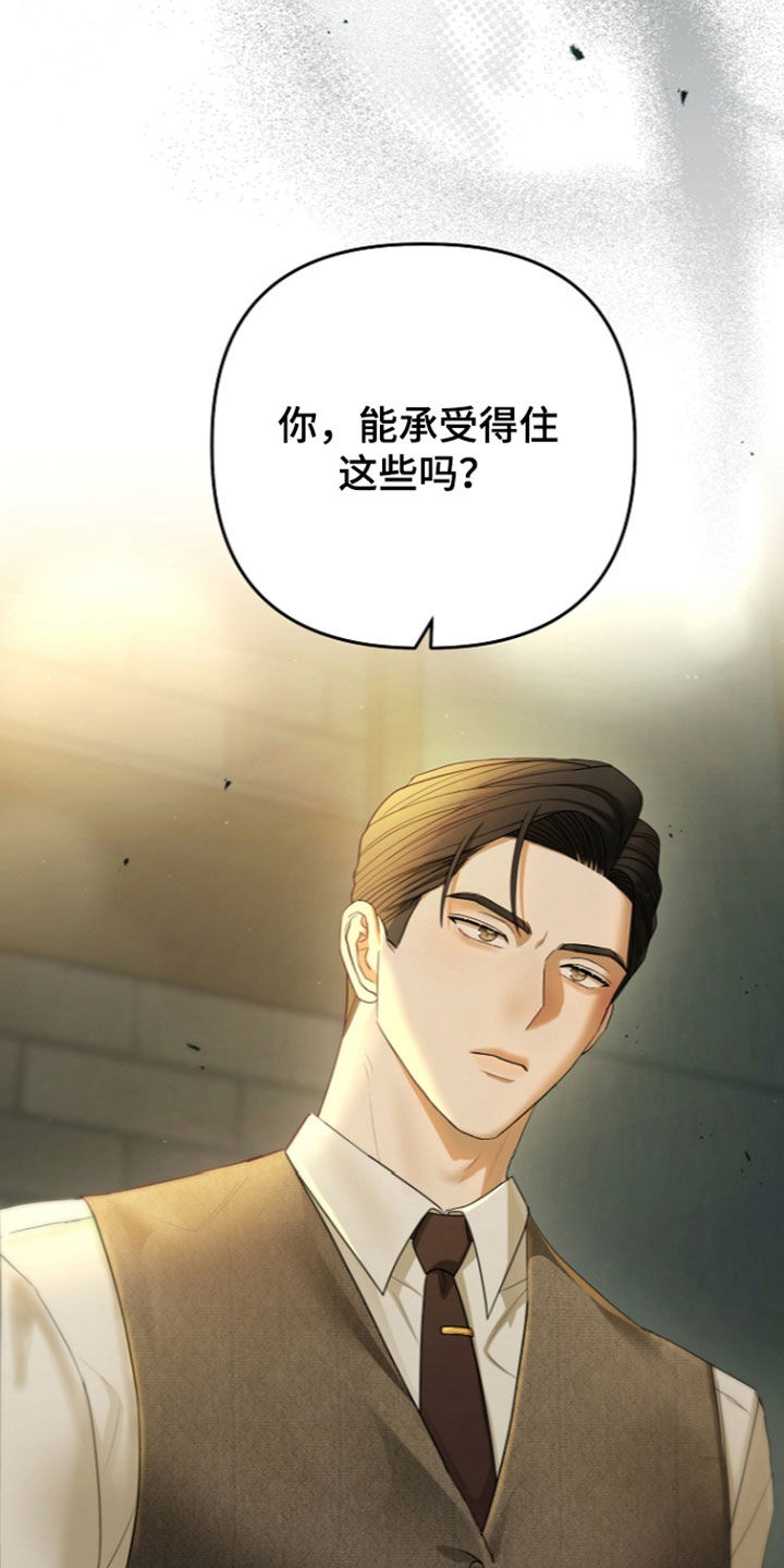 第111话30