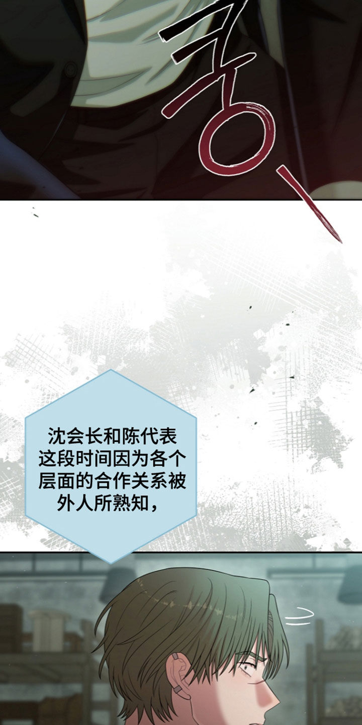 第111话4