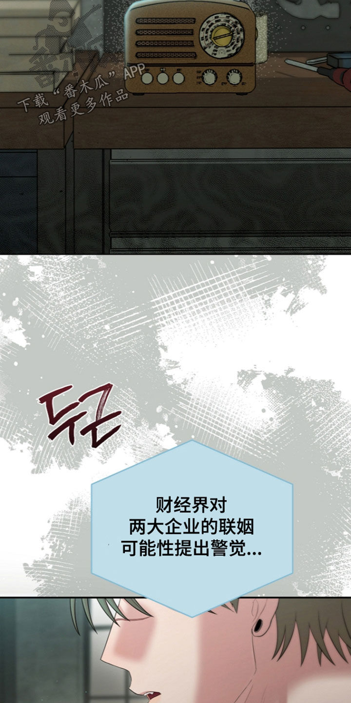 第111话6