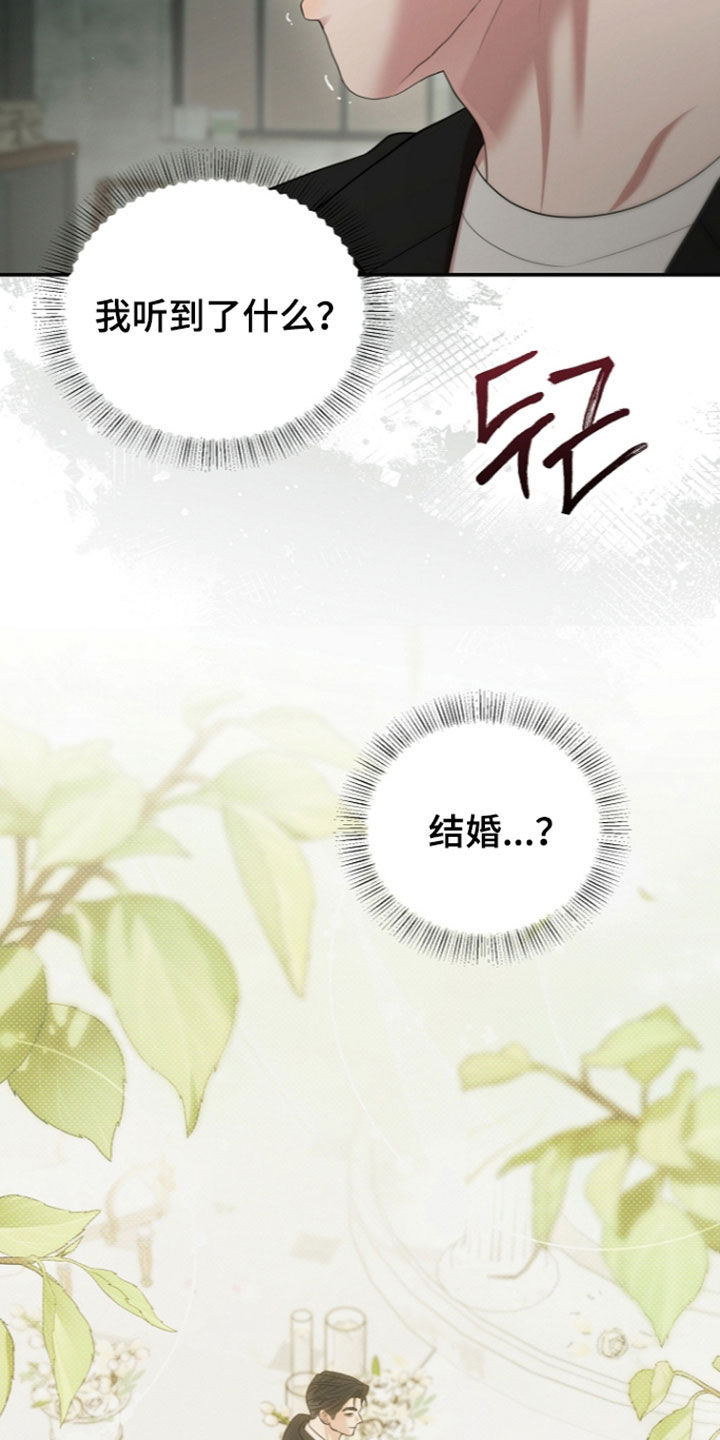 第111话7