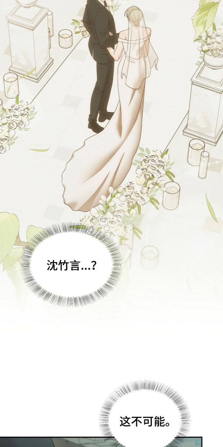 第111话8