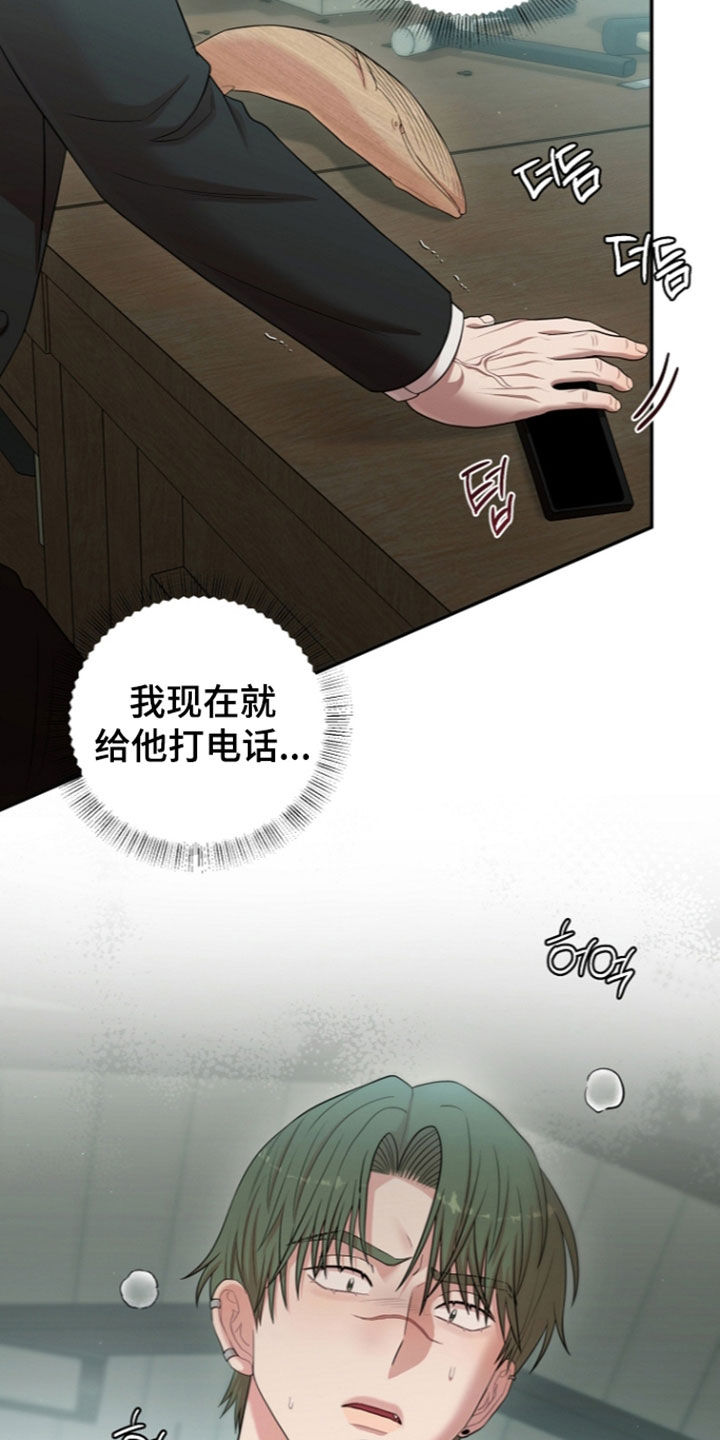 第111话9