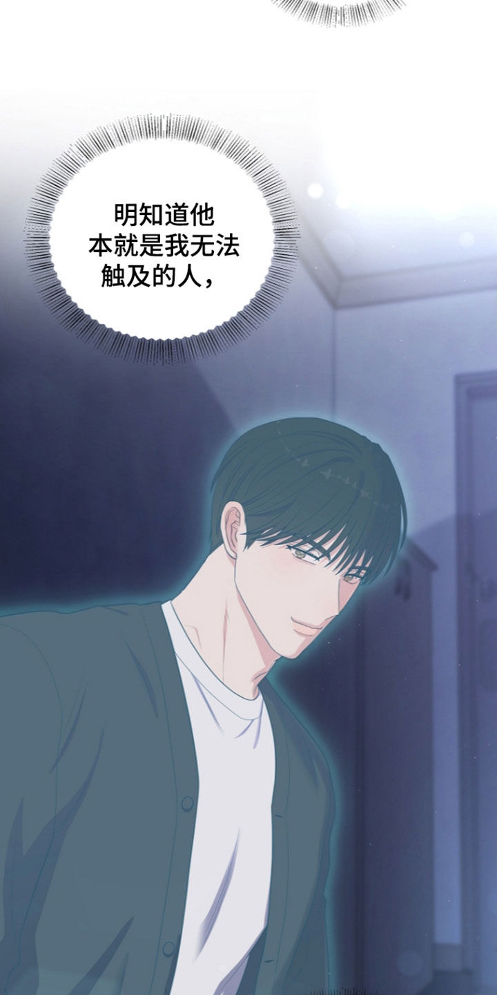 第110话10
