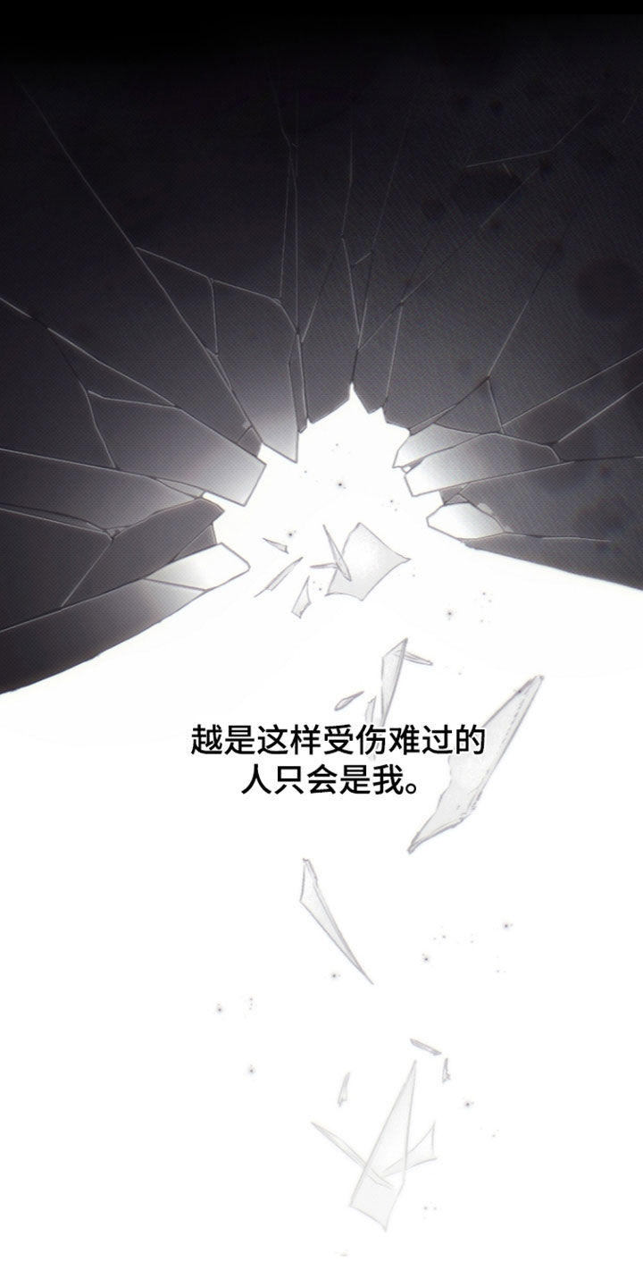 第110话12