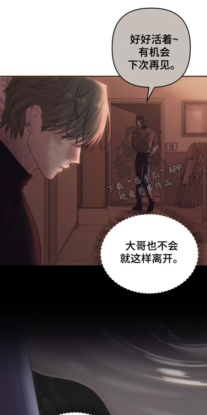 第110话13