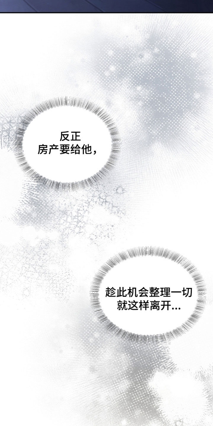第110话16