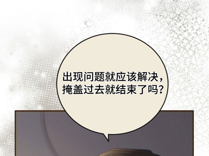 第110话17