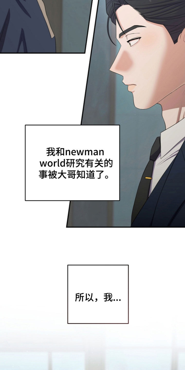 第110话21
