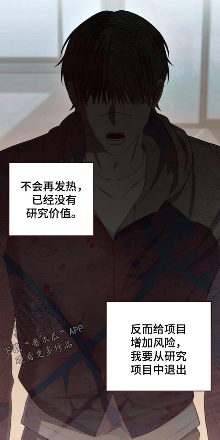 第110话22