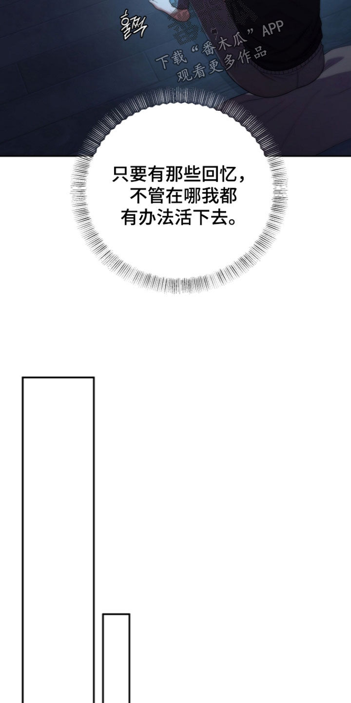 第110话28