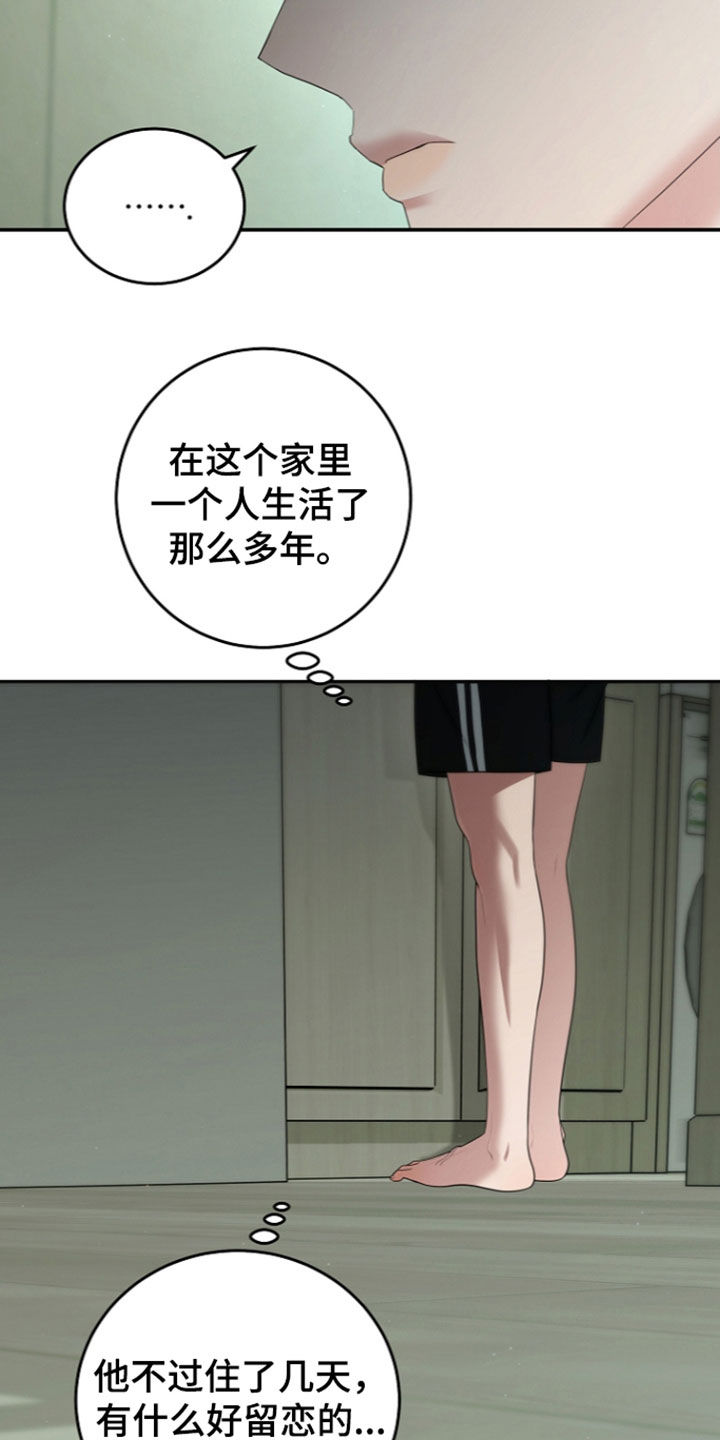 第110话3