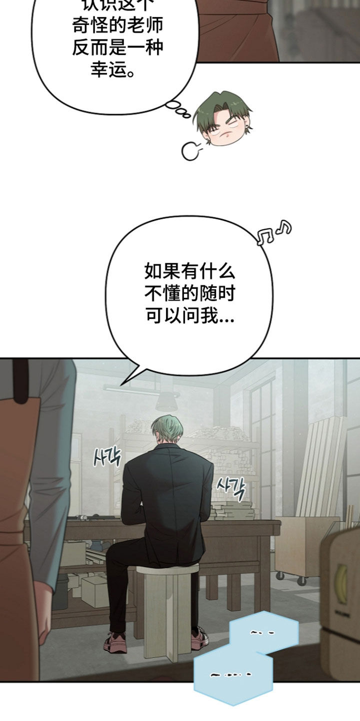 第110话32