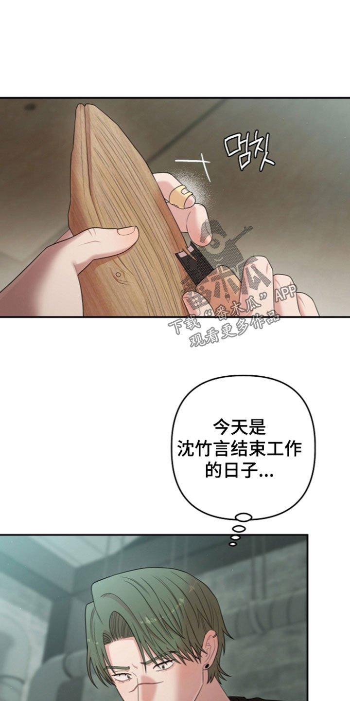 第110话33
