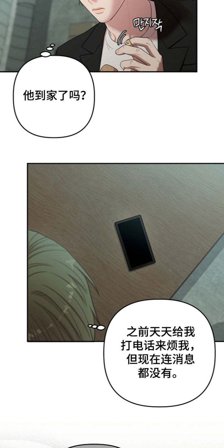 第110话34
