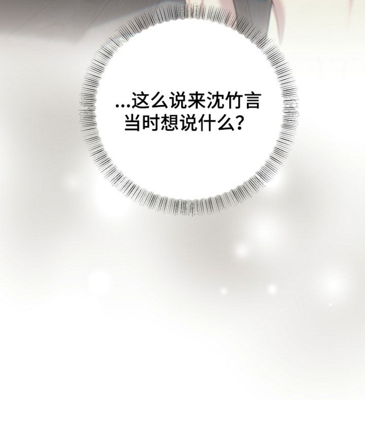 第110话36