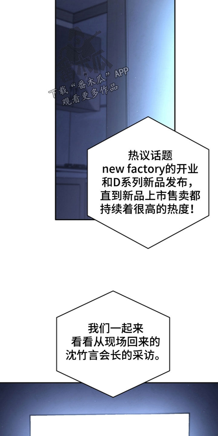 第110话5
