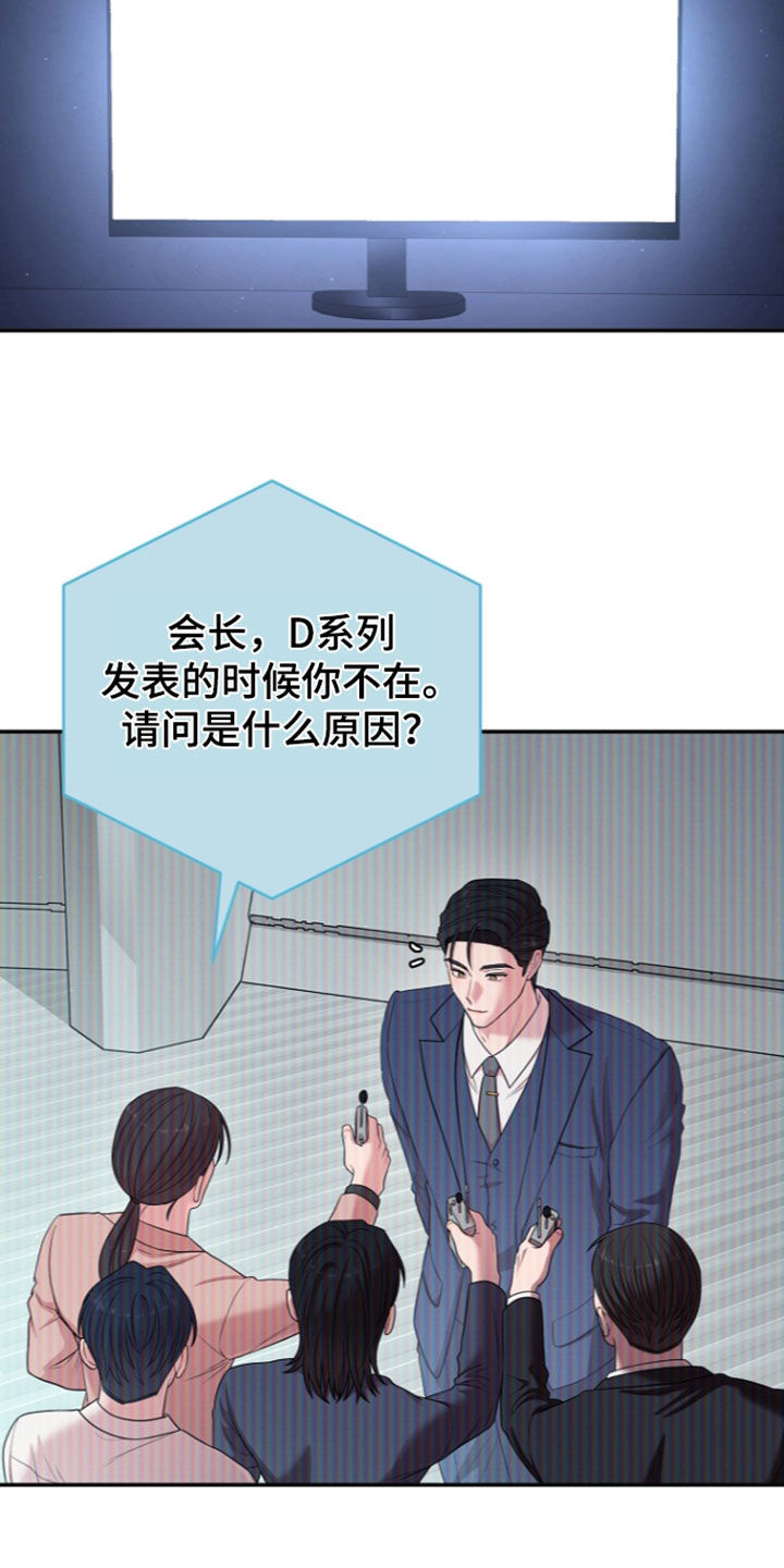 第110话6
