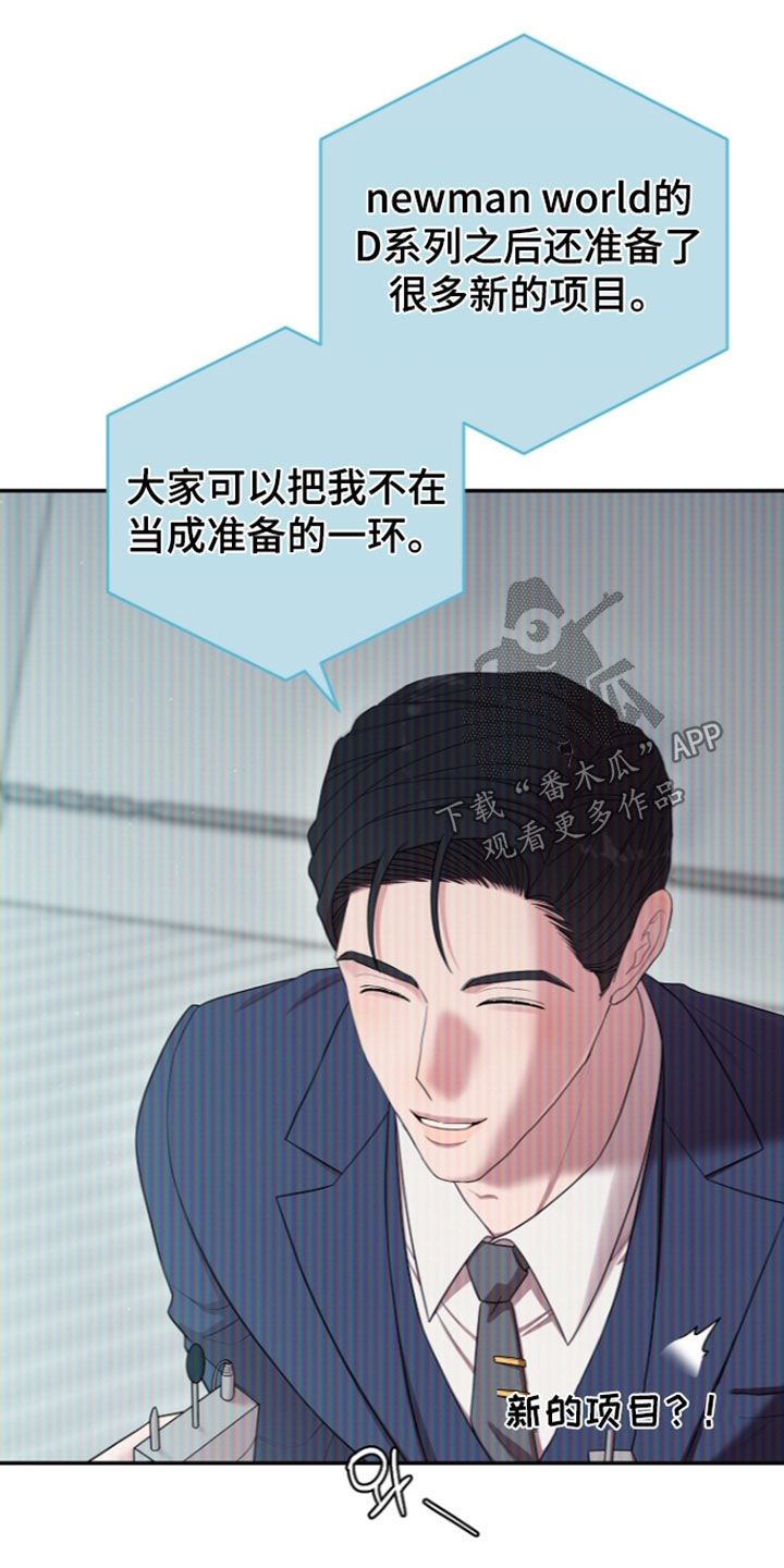 第110话7