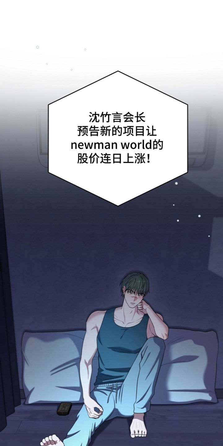 第110话8