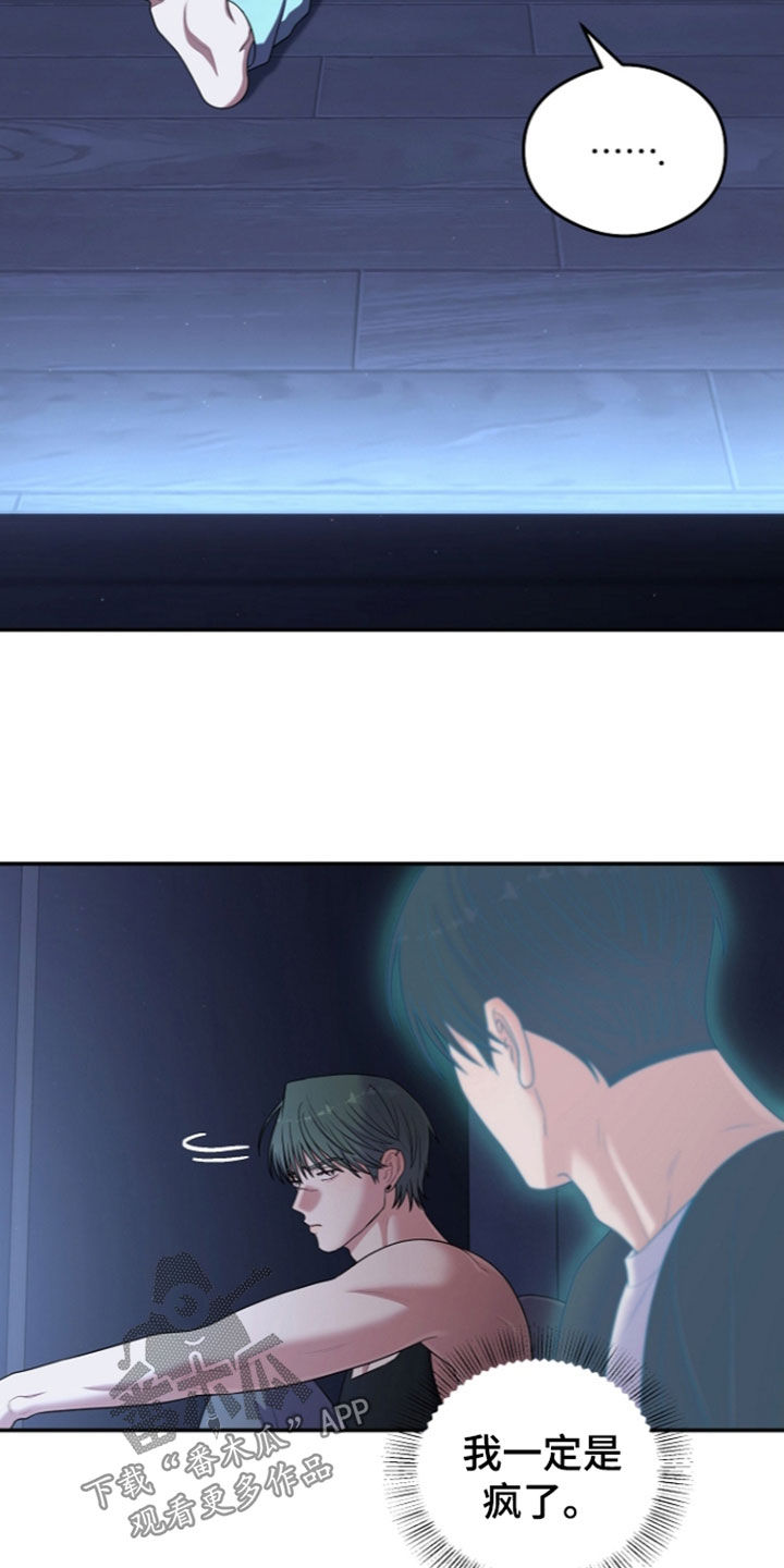 第110话9