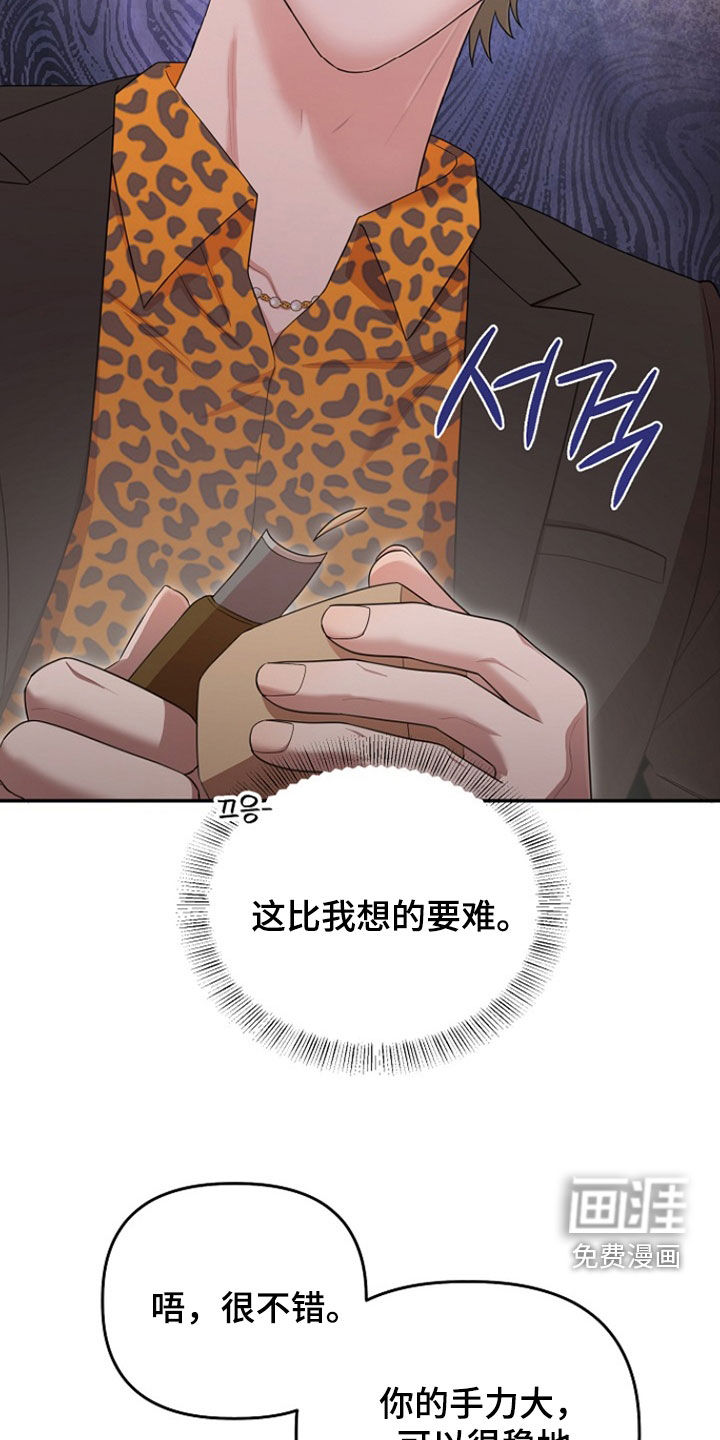 第44话24