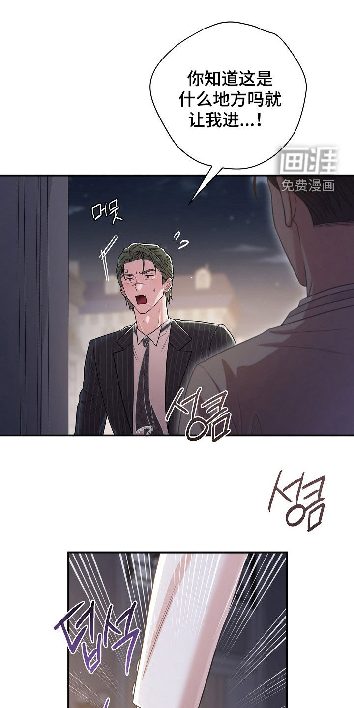 第55话16