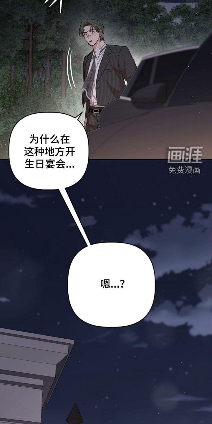 第51话25