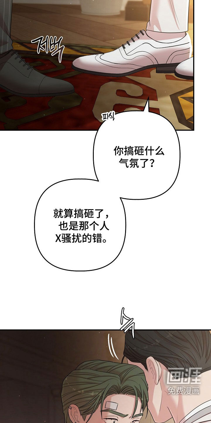 第56话4