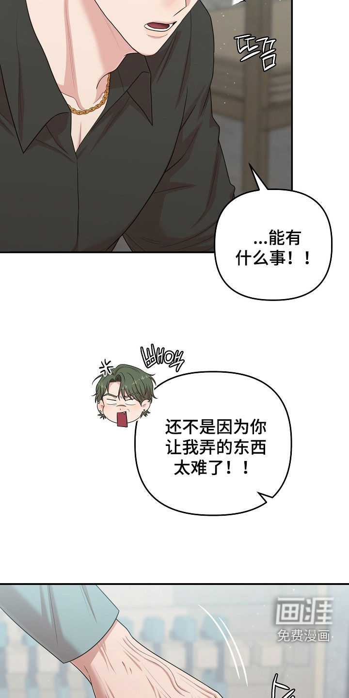 第46话23