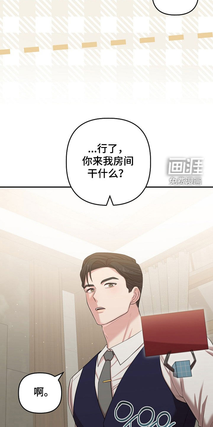 第47话18