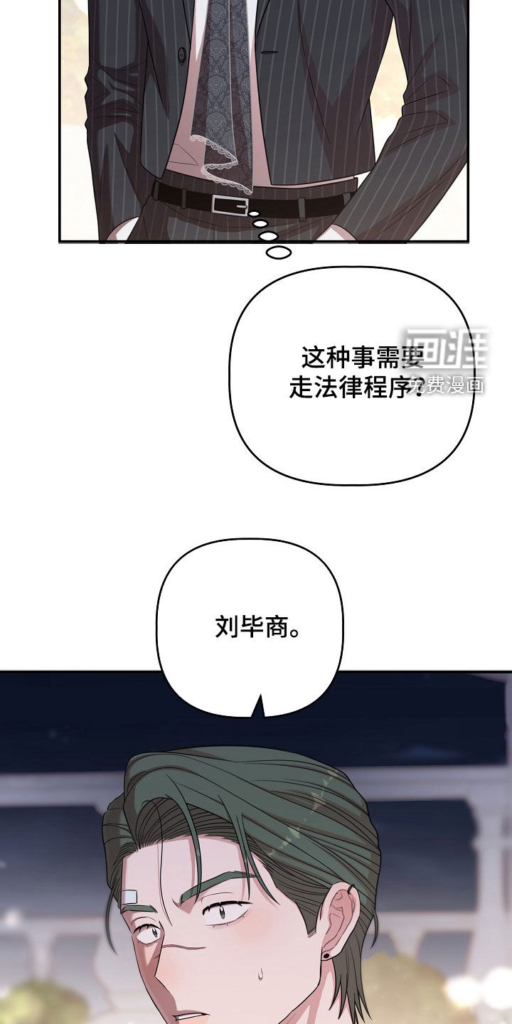 第55话4