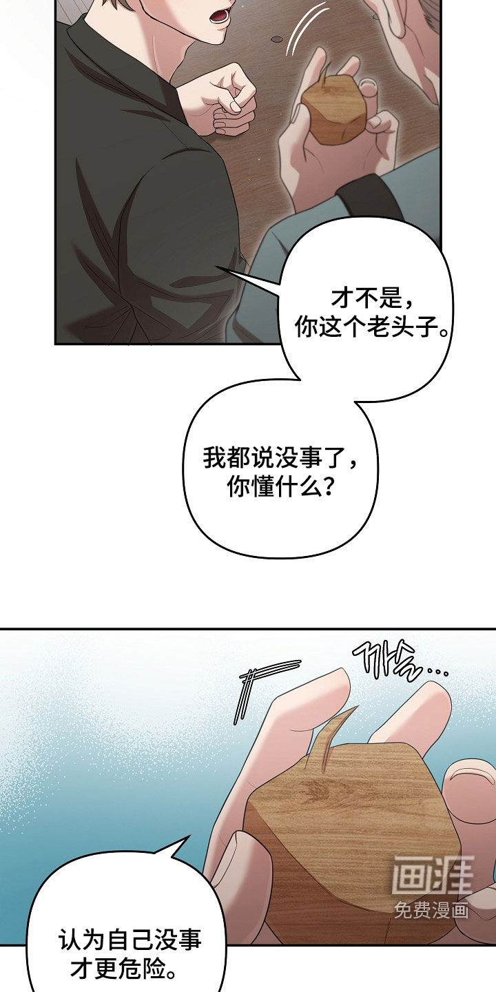 第46话25