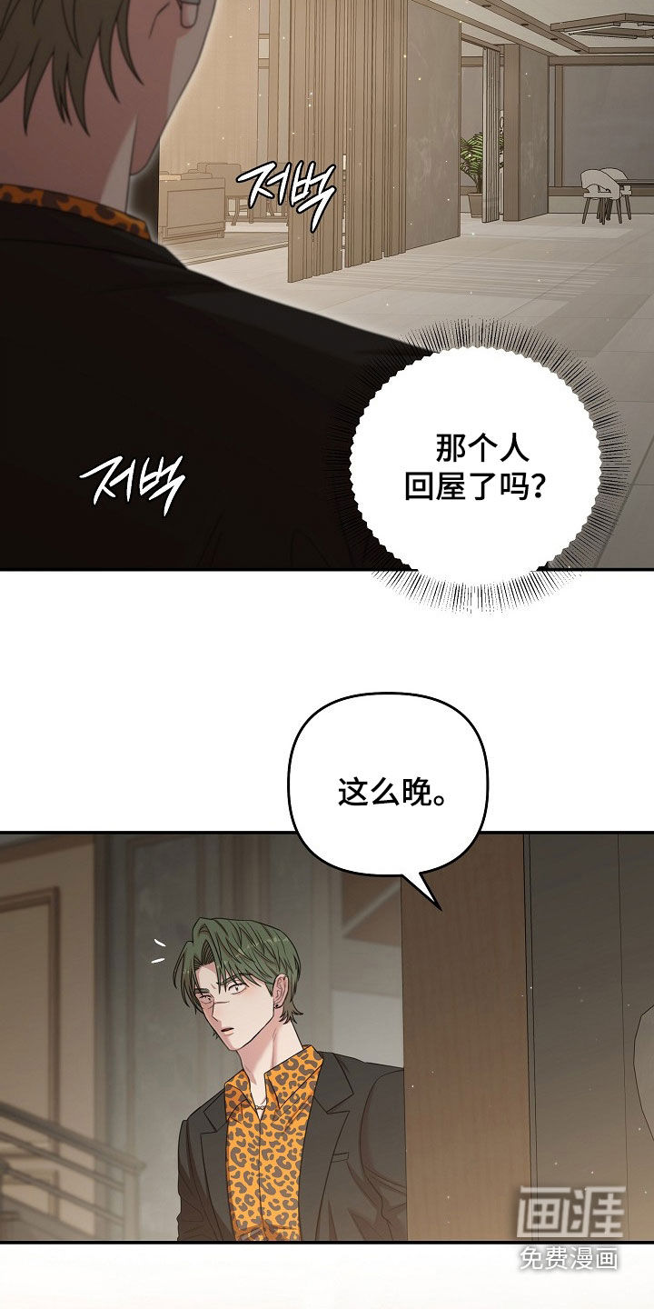 第45话9