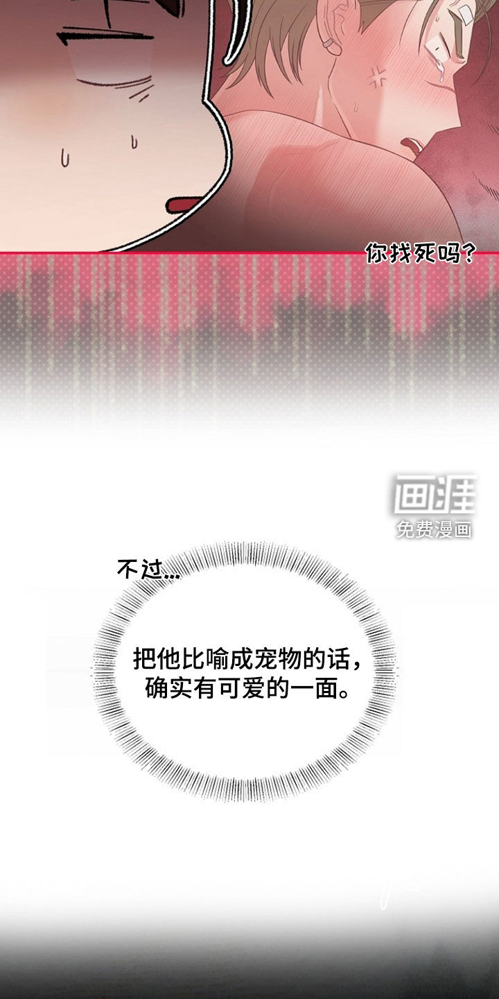 第61话9