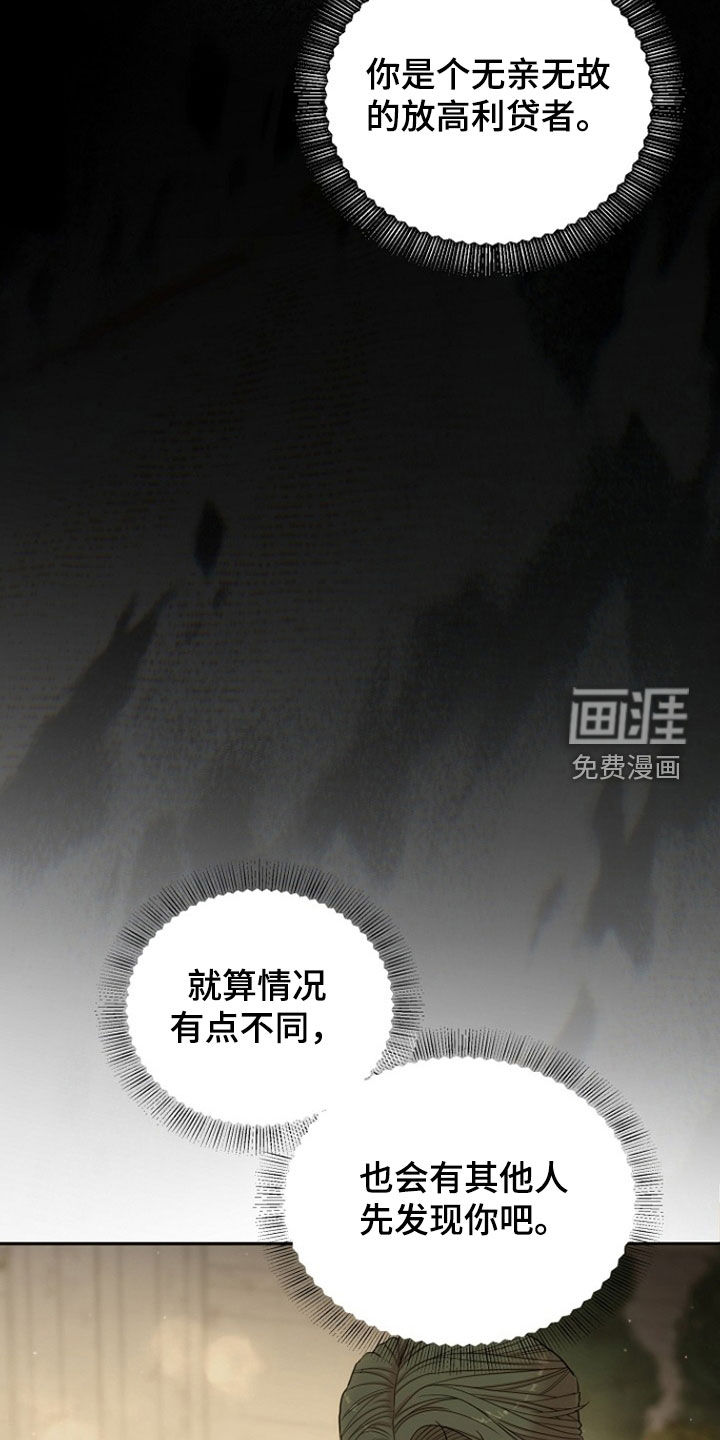 第61话11