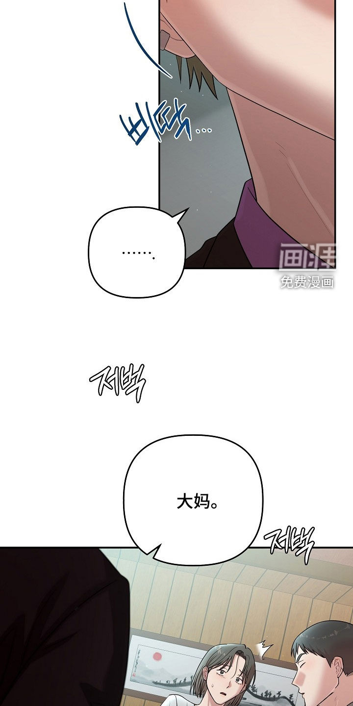 第65话28