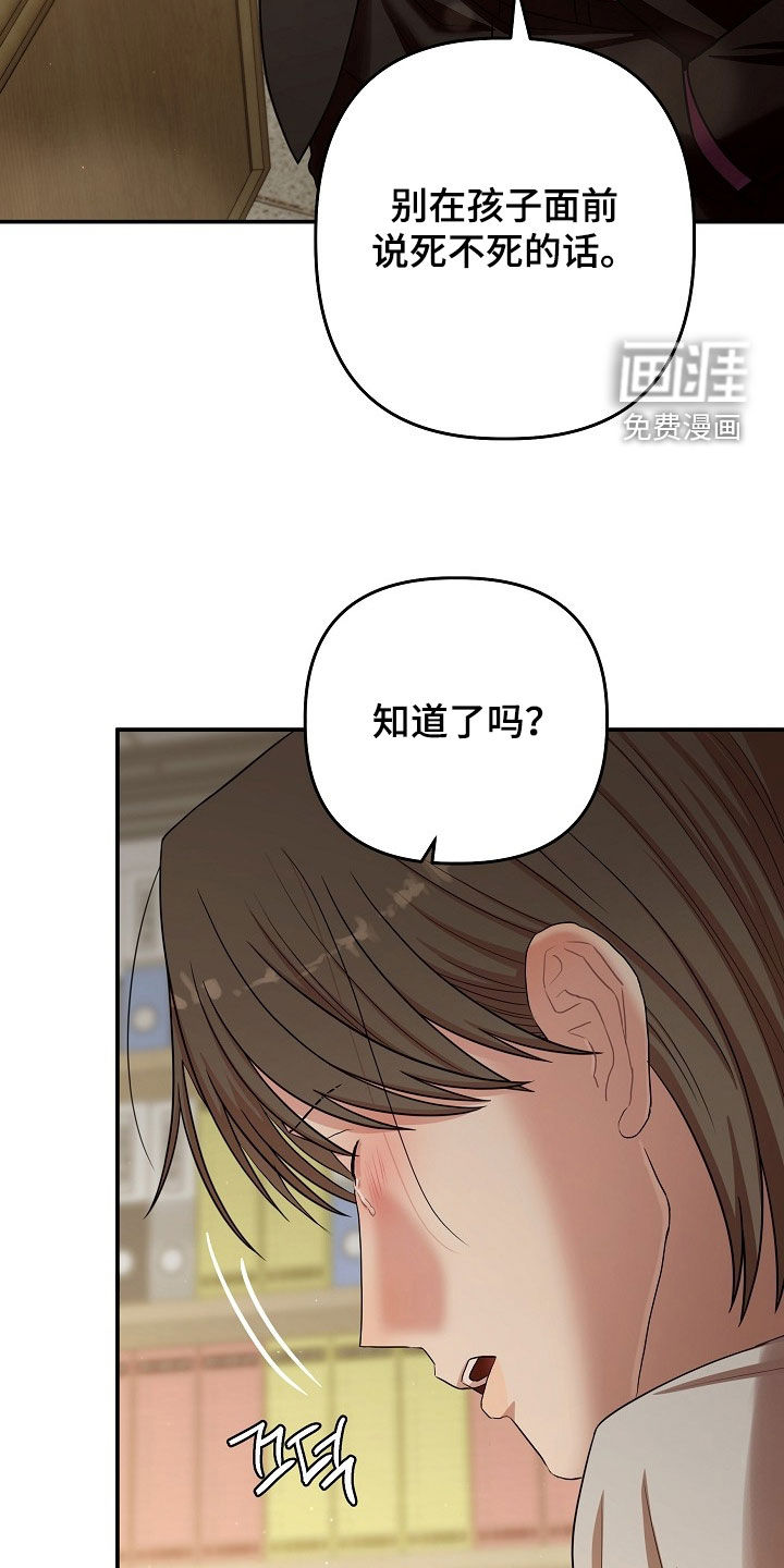 第66话14