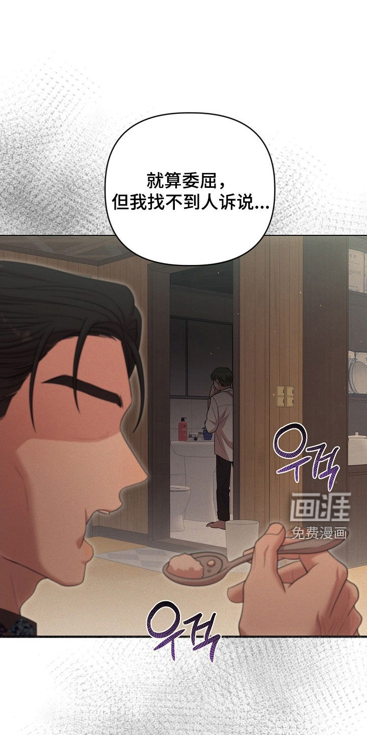 第38话0