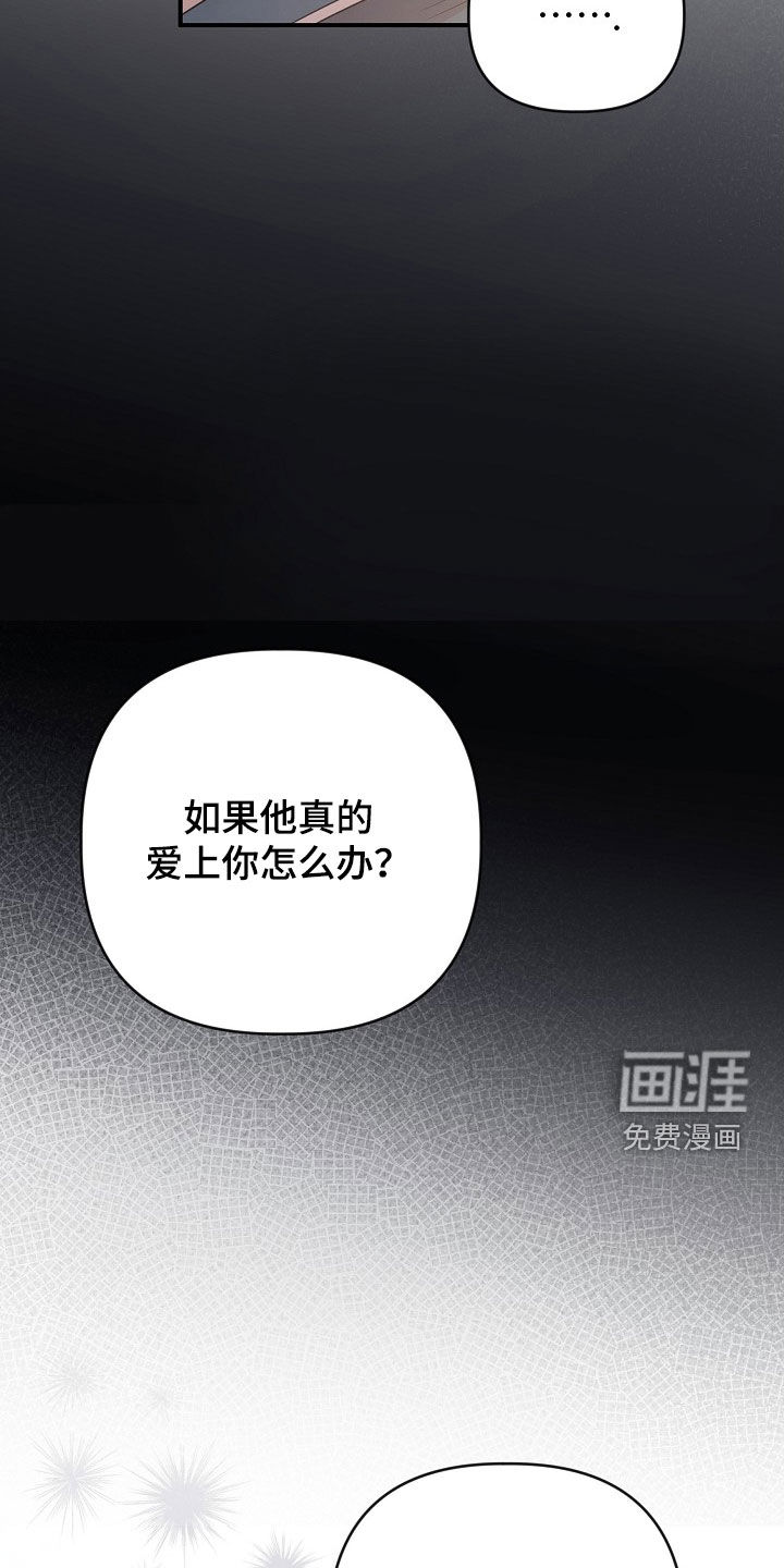 第38话12