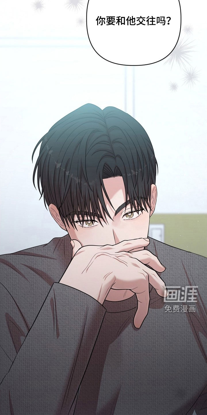 第38话13