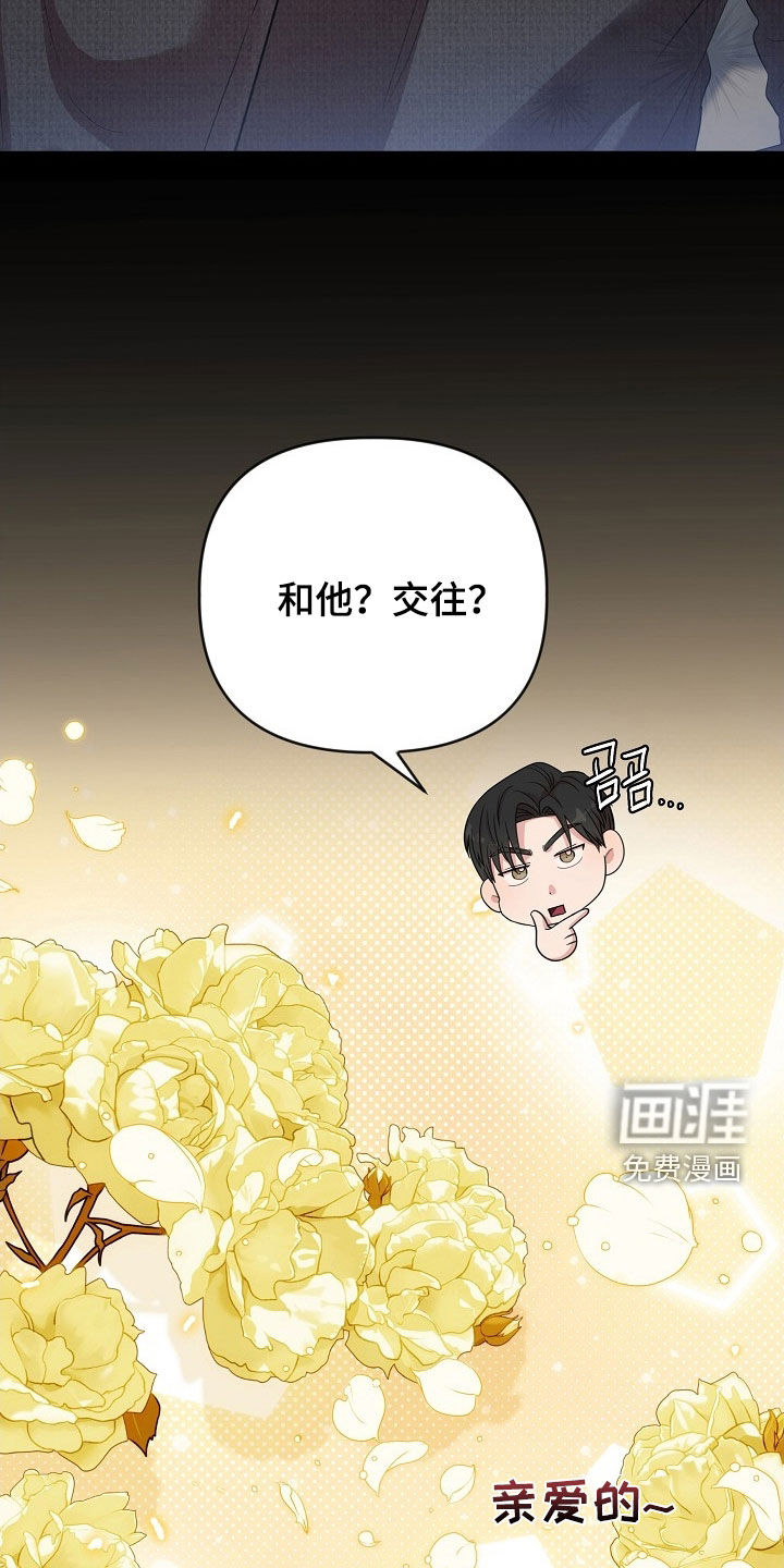 第38话14