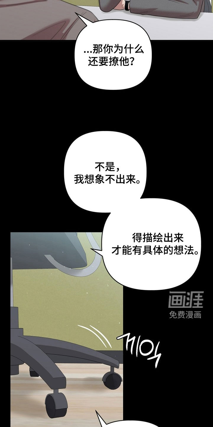 第38话17
