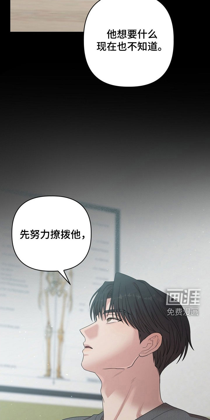 第38话18