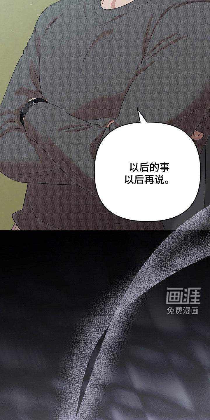 第38话19