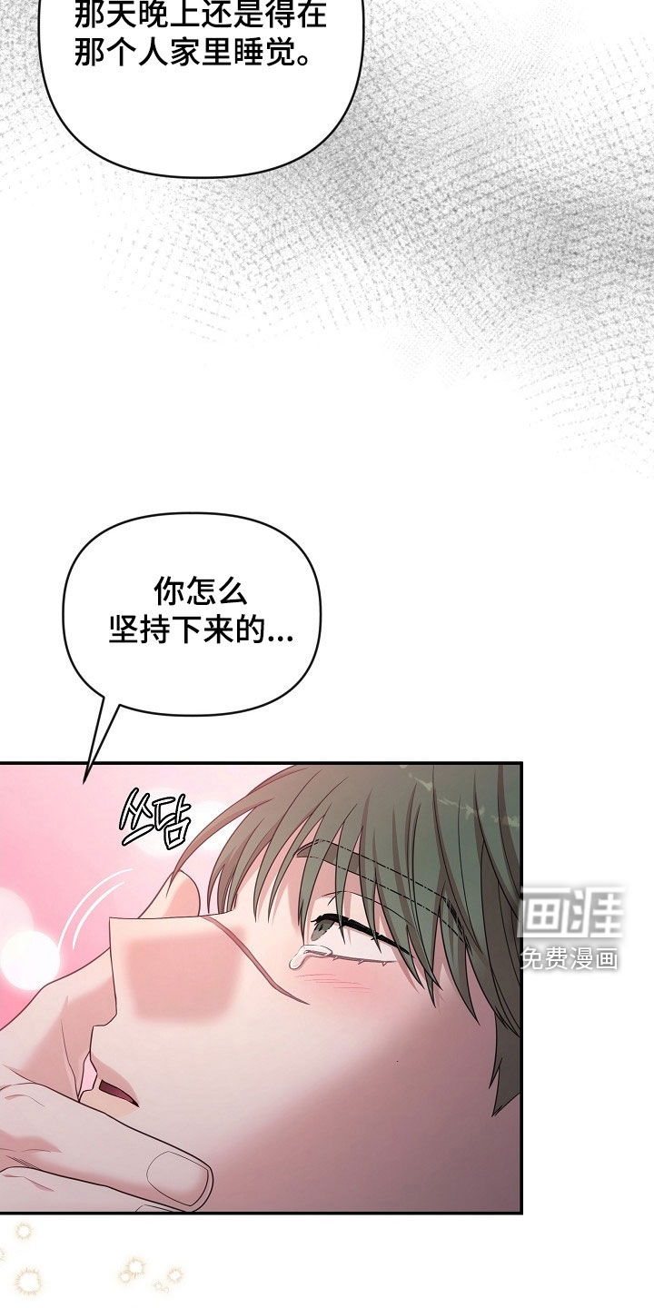 第38话2