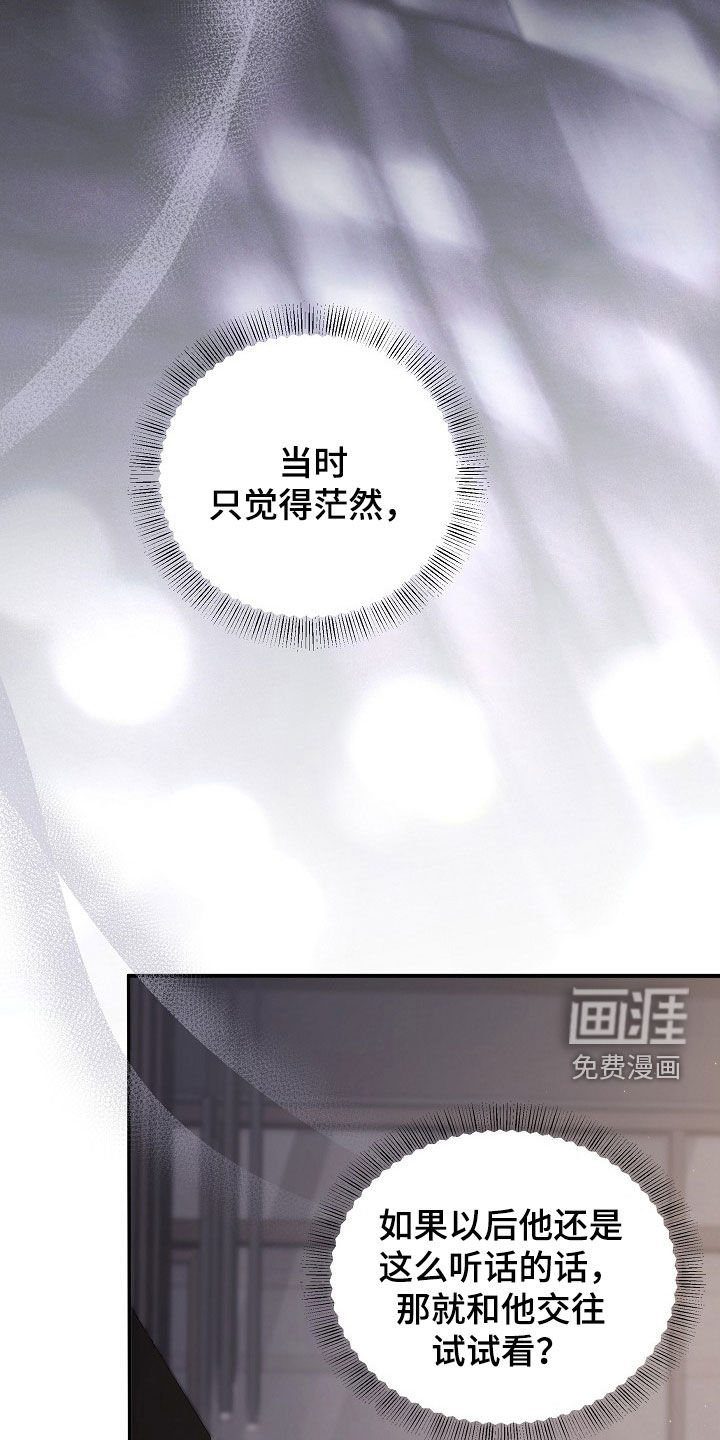 第38话20