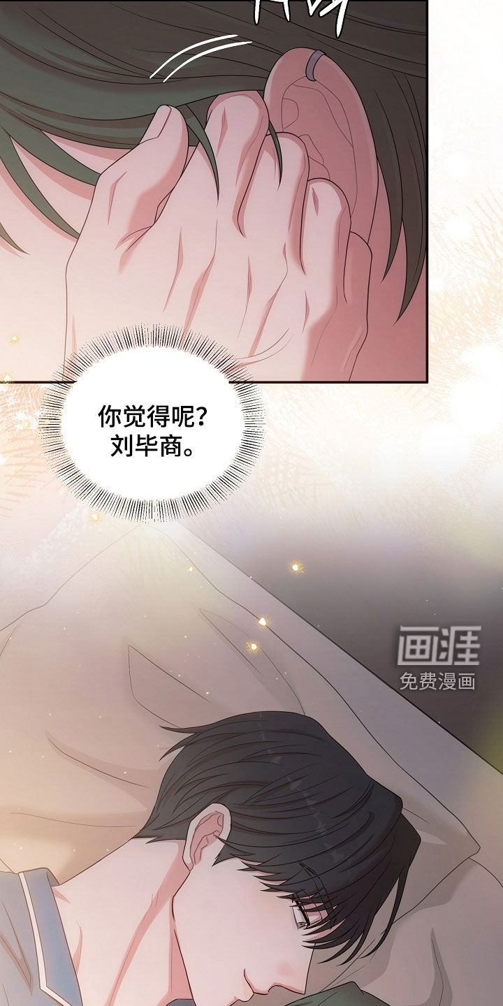 第38话22