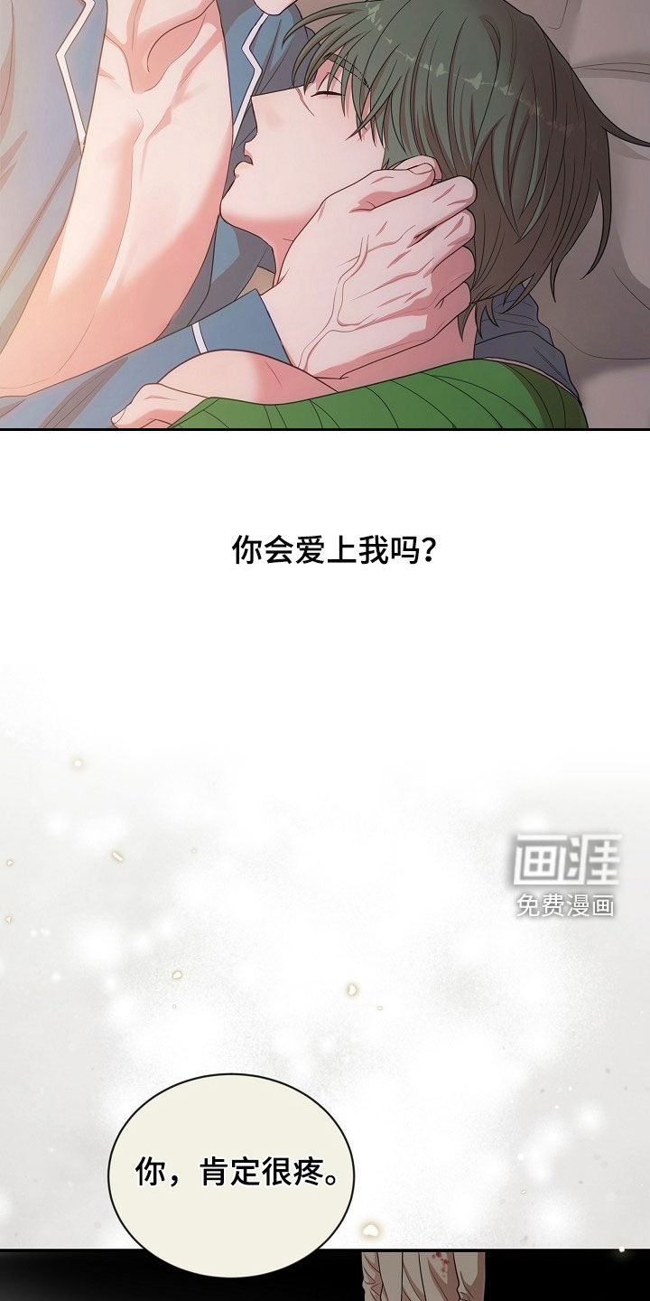 第38话23
