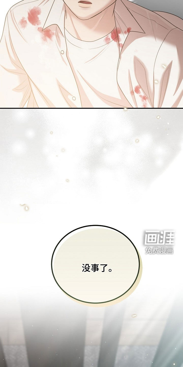 第38话26